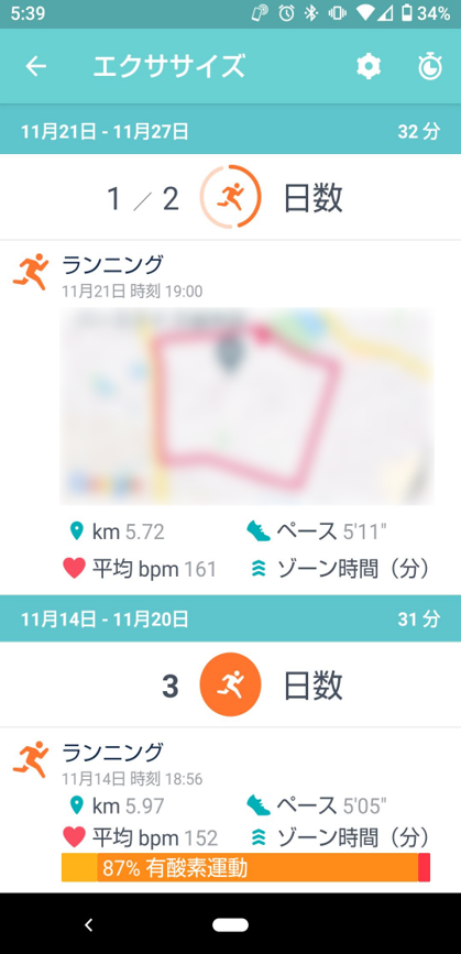 running-record-1