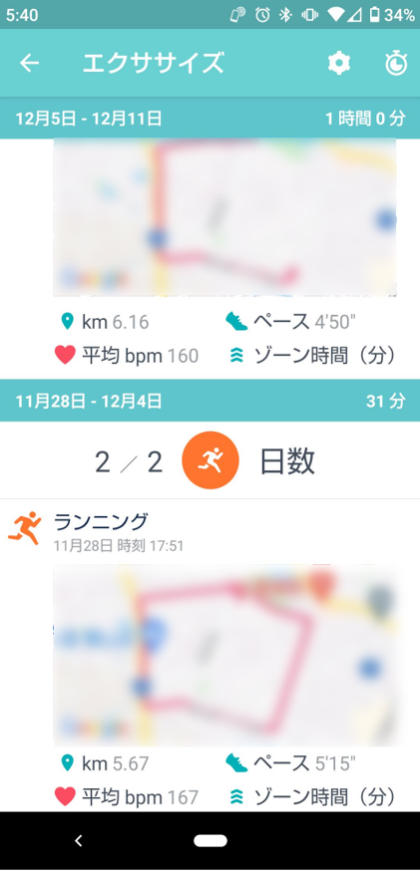 running-record-2