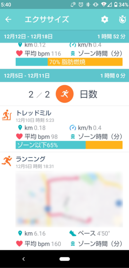 running-record-3